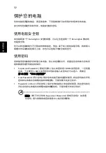 Preview for 2180 page of Acer LX.RJ207.008 Generic User Manual