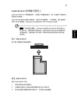 Preview for 2185 page of Acer LX.RJ207.008 Generic User Manual