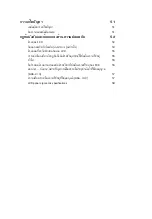 Preview for 2296 page of Acer LX.RJ207.008 Generic User Manual