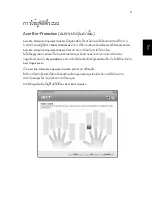 Preview for 2301 page of Acer LX.RJ207.008 Generic User Manual