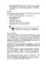 Preview for 2061 page of Acer LX.RJW02.021 Generic User Manual