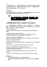 Preview for 2062 page of Acer LX.RJW02.021 Generic User Manual