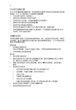 Preview for 2066 page of Acer LX.RJW02.021 Generic User Manual