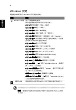 Preview for 2078 page of Acer LX.RJW02.021 Generic User Manual