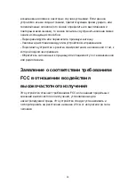 Preview for 36 page of Acer MWA3 Quick Start Manual