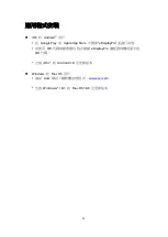 Preview for 42 page of Acer MWA3 Quick Start Manual