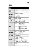 Preview for 76 page of Acer MWIHD1 User Manual