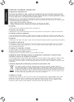 Предварительный просмотр 54 страницы Acer NITRO EDO Series User Manual