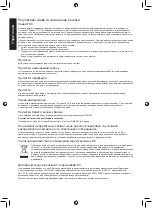 Предварительный просмотр 102 страницы Acer NITRO EDO Series User Manual