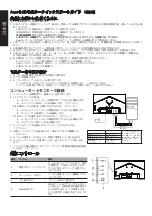 Предварительный просмотр 42 страницы Acer NITRO KG2 Series User Manual