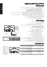 Предварительный просмотр 96 страницы Acer NITRO KG2 Series User Manual