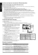 Предварительный просмотр 30 страницы Acer NITRO QG1 Series User Manual