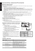 Предварительный просмотр 102 страницы Acer NITRO QG1 Series User Manual