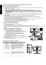 Предварительный просмотр 24 страницы Acer NITRO XV3 Series User Manual