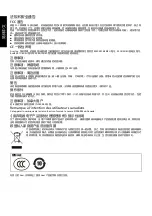 Предварительный просмотр 40 страницы Acer NITRO XV3 Series User Manual