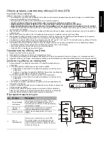 Предварительный просмотр 51 страницы Acer NITRO XV3 Series User Manual