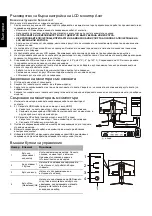 Предварительный просмотр 72 страницы Acer NITRO XV3 Series User Manual