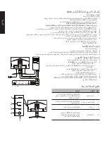 Предварительный просмотр 96 страницы Acer NITRO XV3 Series User Manual