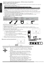 Предварительный просмотр 11 страницы Acer NITRO XZ Series User Manual