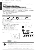 Предварительный просмотр 49 страницы Acer NITRO XZ Series User Manual