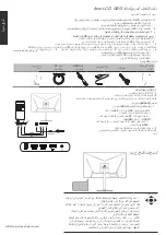 Предварительный просмотр 103 страницы Acer NITRO XZ Series User Manual