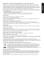 Preview for 30 page of Acer NITRO XZ272U User Manual