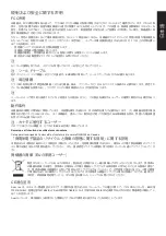 Preview for 42 page of Acer NITRO XZ272U User Manual