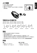 Предварительный просмотр 24 страницы Acer NITRO Quick Start Manual