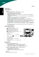 Preview for 18 page of Acer P206HL User Manual