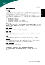 Preview for 23 page of Acer P206HL User Manual