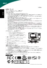 Preview for 26 page of Acer P206HL User Manual