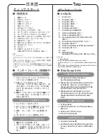 Preview for 15 page of Acer PF-807 Series Quick Start Manual