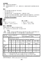 Preview for 45 page of Acer PHW910 Quick Start Manual