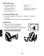 Preview for 39 page of Acer PMW810 Quick Start Manual