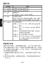 Preview for 51 page of Acer PREDATOR Aethon 300 PKB910 Quick Start Manual