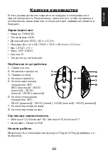 Preview for 36 page of Acer PREDATOR CESTUS 315 Quick Start Manual