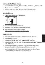 Preview for 38 page of Acer Predator CESTUS 320 Quick Start Manual