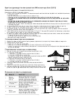 Предварительный просмотр 35 страницы Acer Predator X35 Quick Start Manual