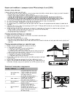 Предварительный просмотр 107 страницы Acer Predator X35 Quick Start Manual