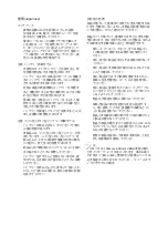 Preview for 31 page of Acer PREDATOR X45 Quick Manual