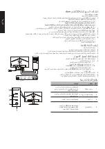 Предварительный просмотр 65 страницы Acer QG271 User Manual