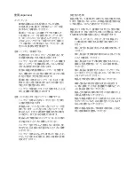 Предварительный просмотр 31 страницы Acer RL2 Series User Manual