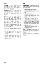 Preview for 28 page of Acer SDX-470V Series User Manual