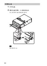 Preview for 68 page of Acer SDX-470V Series User Manual