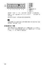 Preview for 36 page of Acer SDX-570V Series User Manual