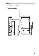 Preview for 37 page of Acer SDX-570V Series User Manual