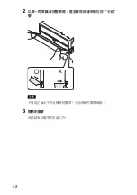 Preview for 42 page of Acer SDX-570V Series User Manual