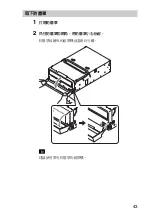 Preview for 43 page of Acer SDX-570V Series User Manual