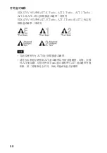 Preview for 58 page of Acer SDX-570V Series User Manual