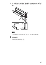 Preview for 67 page of Acer SDX-570V Series User Manual